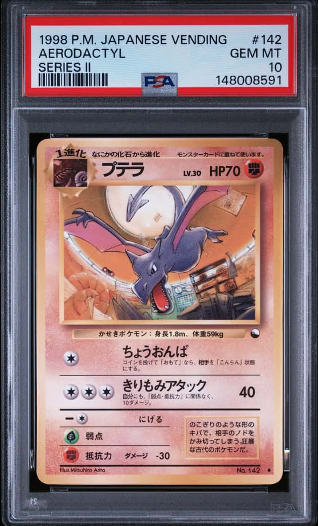 Aerodactyl