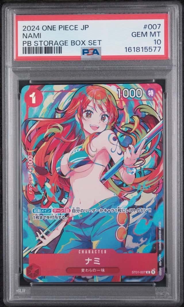 Nami
