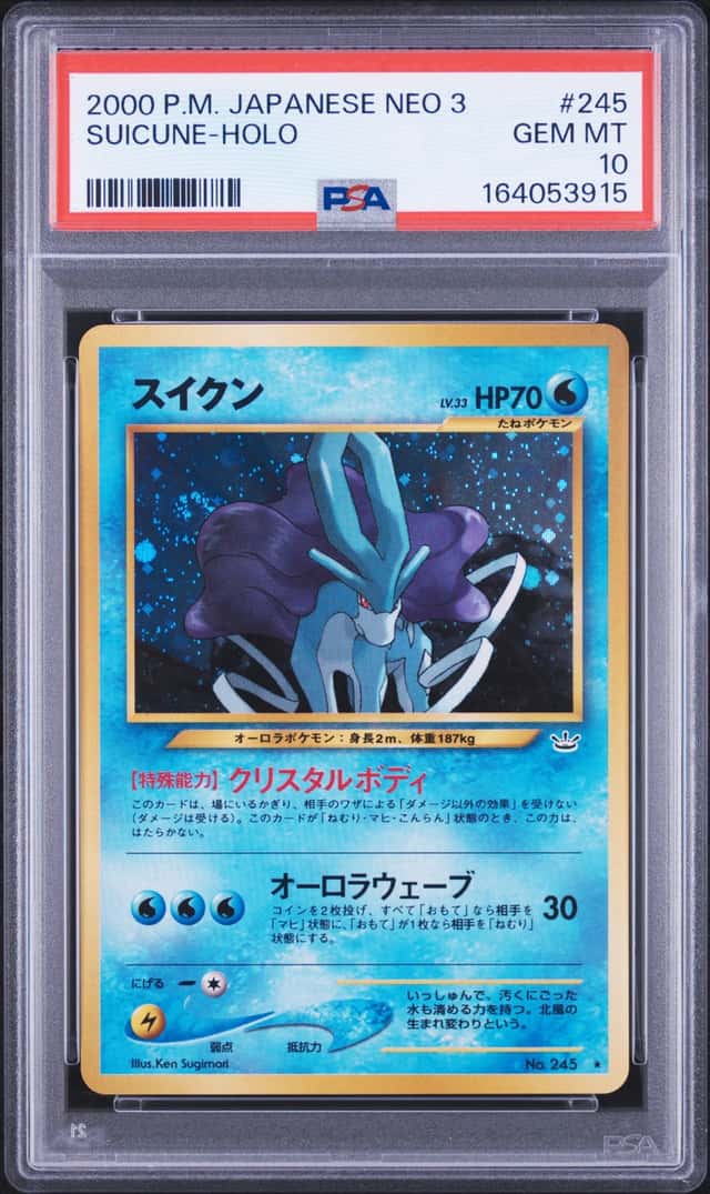 Suicune