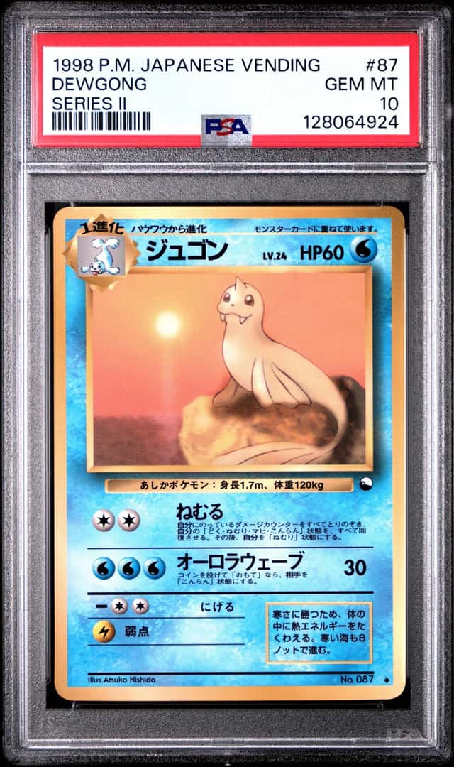 Dewgong