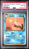 Dewgong