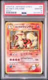 Blaine'S Arcanine