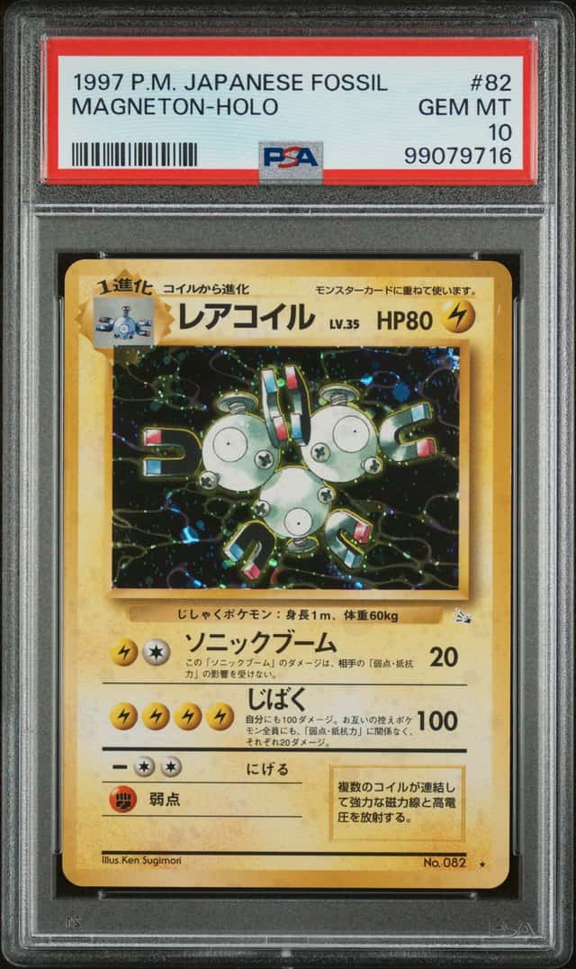 Magneton