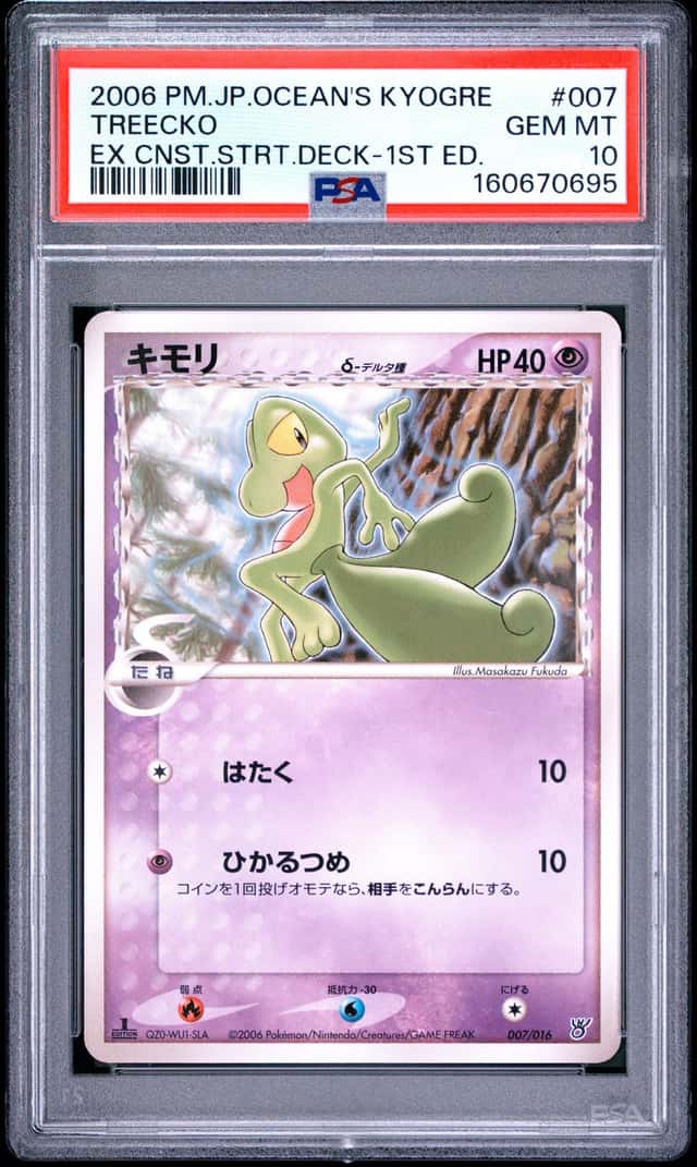 Treecko δ