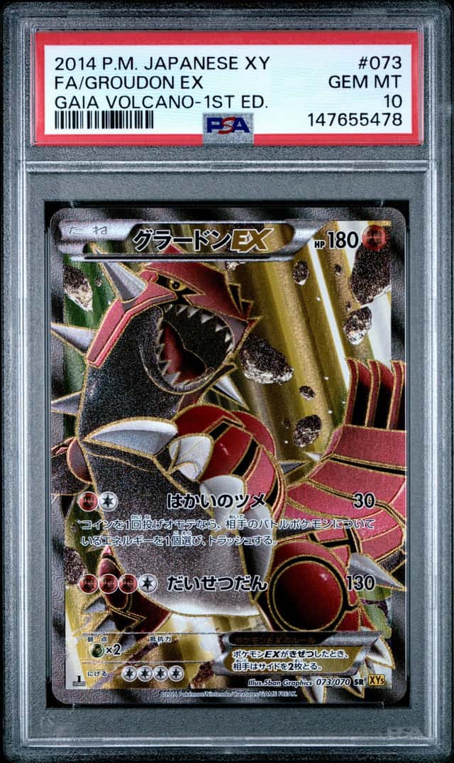 Groudon EX
