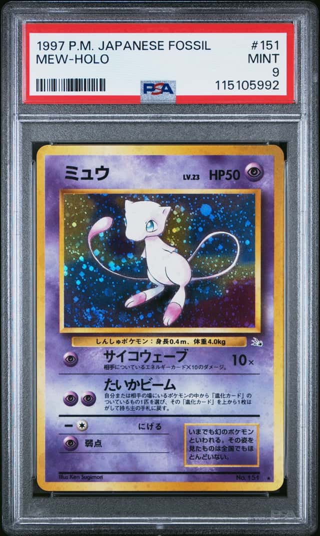 Mew