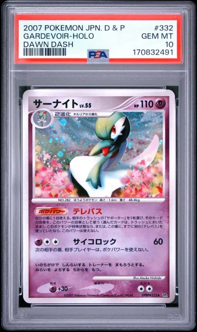 Gardevoir