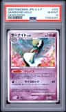 Gardevoir
