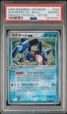 Swampert Ex