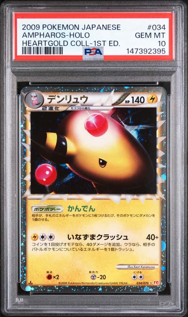 Ampharos