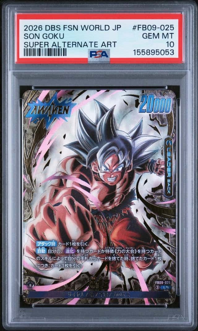 Son Goku