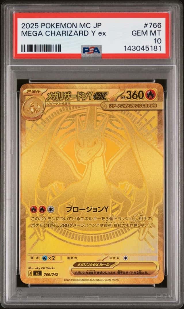 MEGA CHARIZARD Y ex