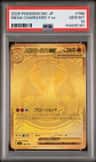 Mega Charizard Y Ex