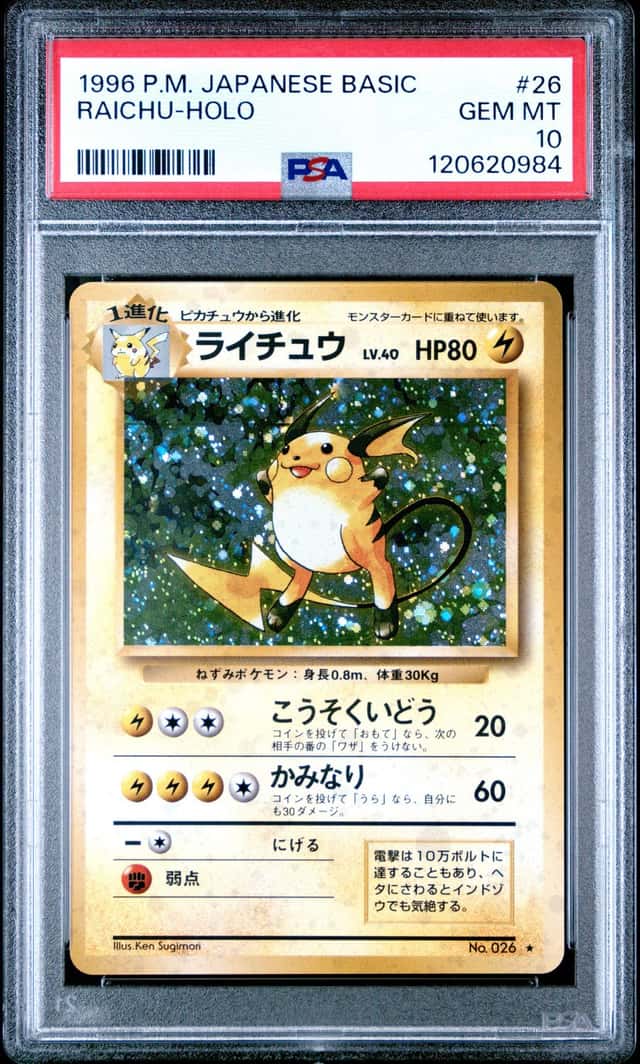 Raichu