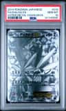 Dialga Ex