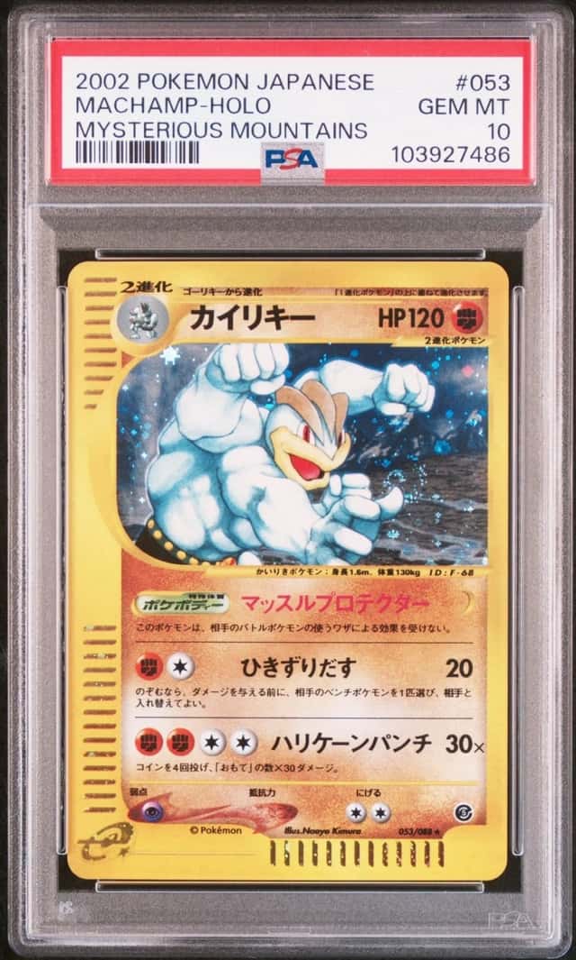 Machamp