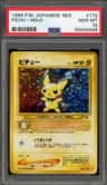 Pichu