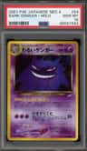 Dark Gengar