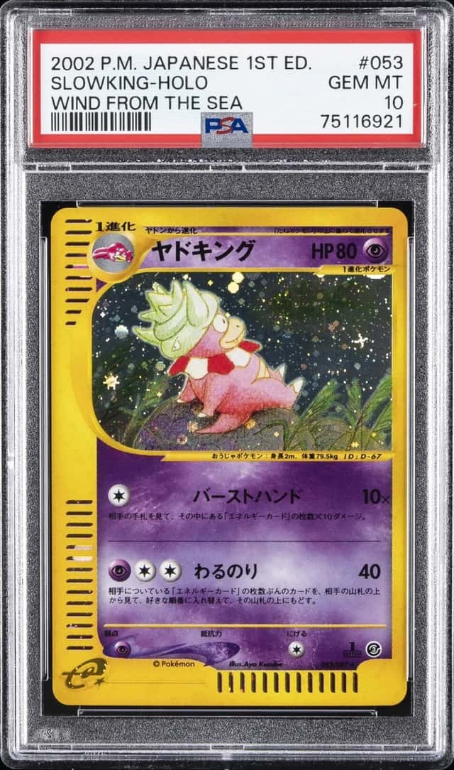 Slowking