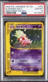 Slowking