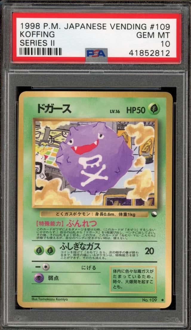 Koffing