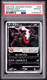Darkrai