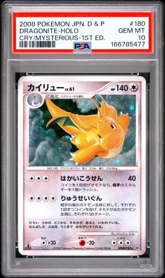 Dragonite