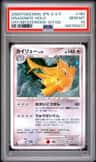 Dragonite