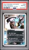 Dark Golduck
