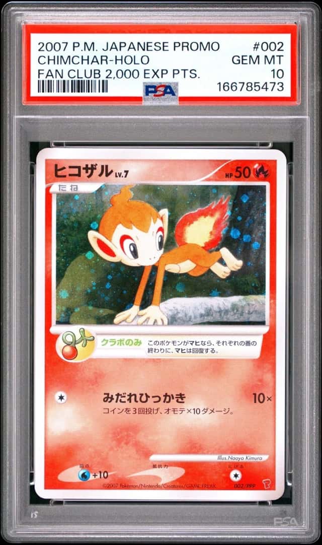 Chimchar