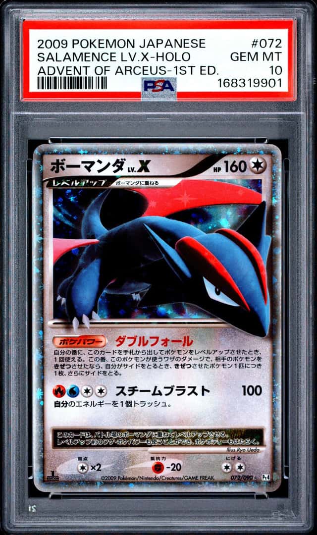 SALAMENCE LV.X