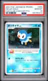 Piplup
