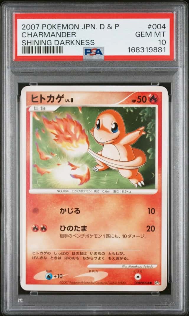 Charmander