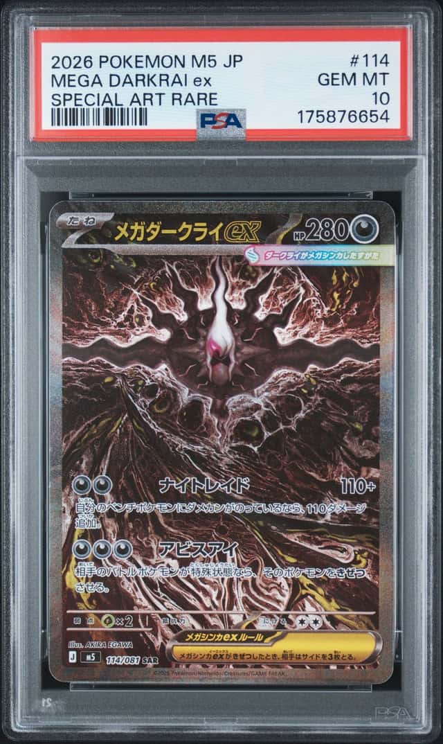 MEGA DARKRAI ex