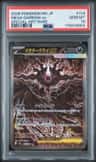 Mega Darkrai Ex