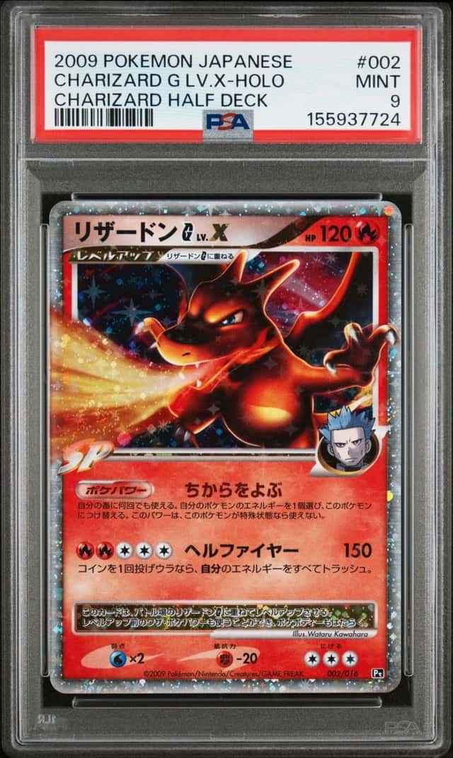 CHARIZARD G LV.X