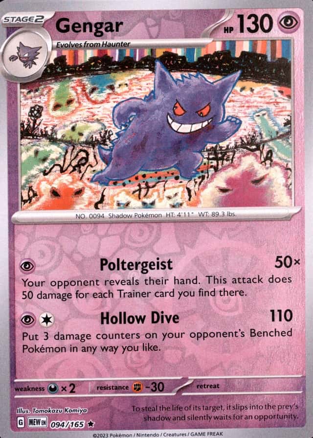 Reverse Holo