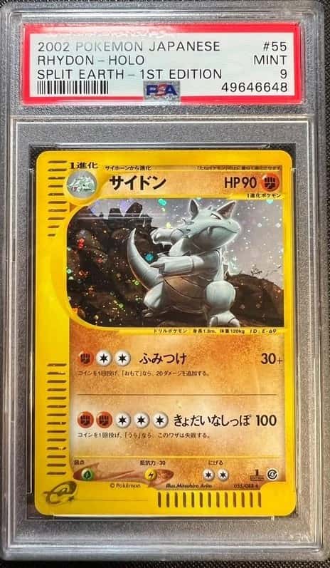 Rhydon