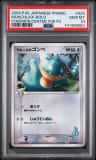 Larousse'S Munchlax