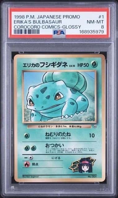 Erika's Bulbasaur