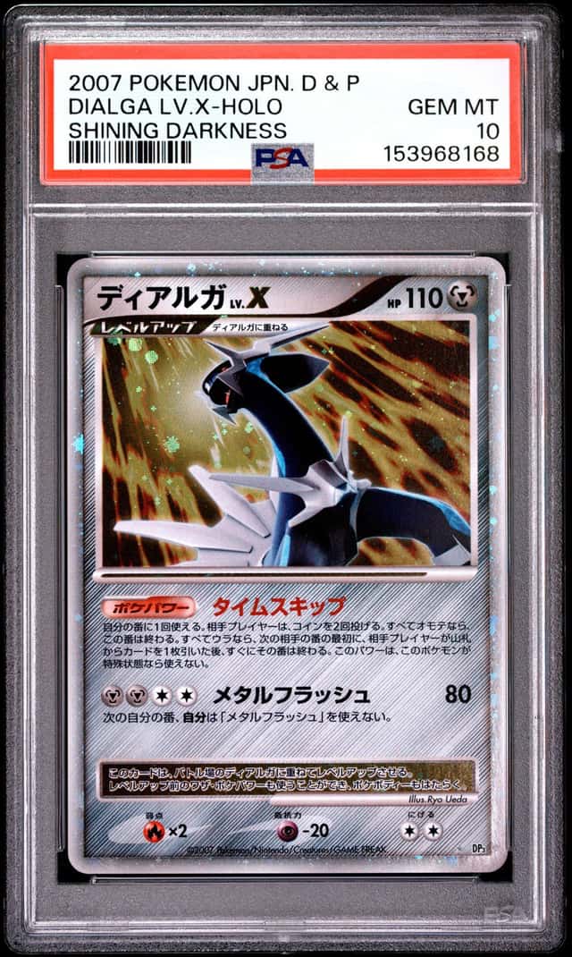DIALGA LV.X