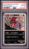 Drapion