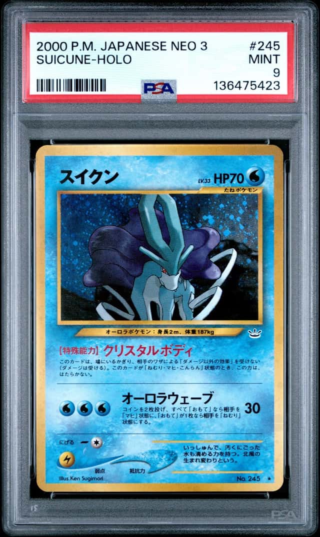 Suicune