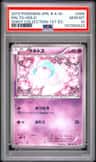 Ralts