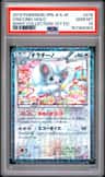 Cinccino