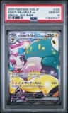 Iono'S Bellibolt Ex