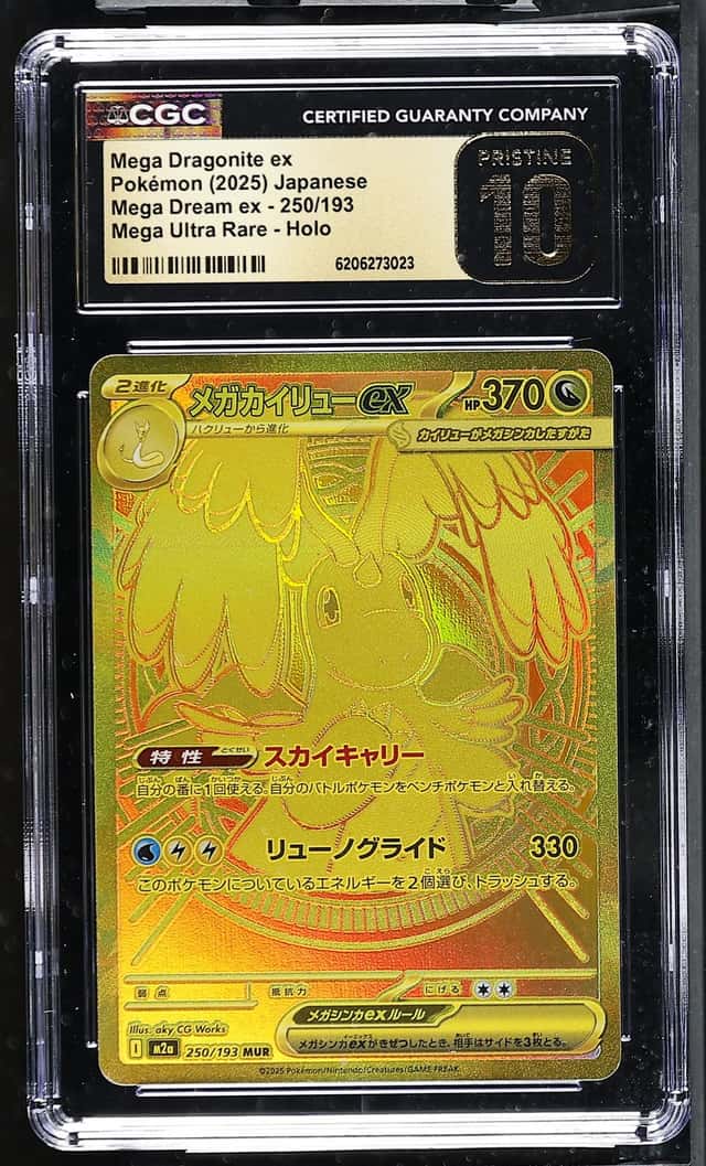 MEGA DRAGONITE ex