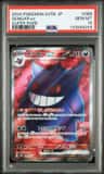 Gengar Ex