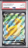 Dragonite V