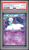 Gardevoir